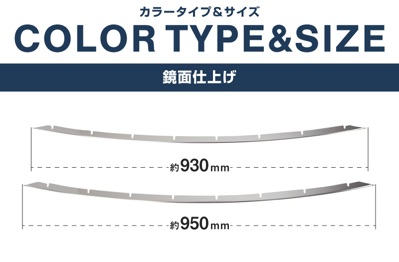 新型ハリアー 80系 ロアグリル ガーニッシュ 2P 鏡面仕上げ 2026年MC後対応｜トヨタ TOYOTA HARRIER 80 耐久性に優れたステンレス製 カスタム 専用 パーツ ドレスアップ アクセサリー 社外品 オプション エアロ