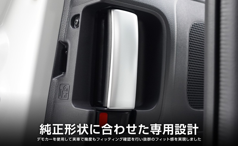  10 ꥢʡɥϥɥ륫С ƥꥢѥͥ å 2P ƥ󥷥Сåȥ西 TOYOTA SIENTA 10 MXP  ɥ쥹å ꡼ ҳ ڥ᡼о/ãԲġ