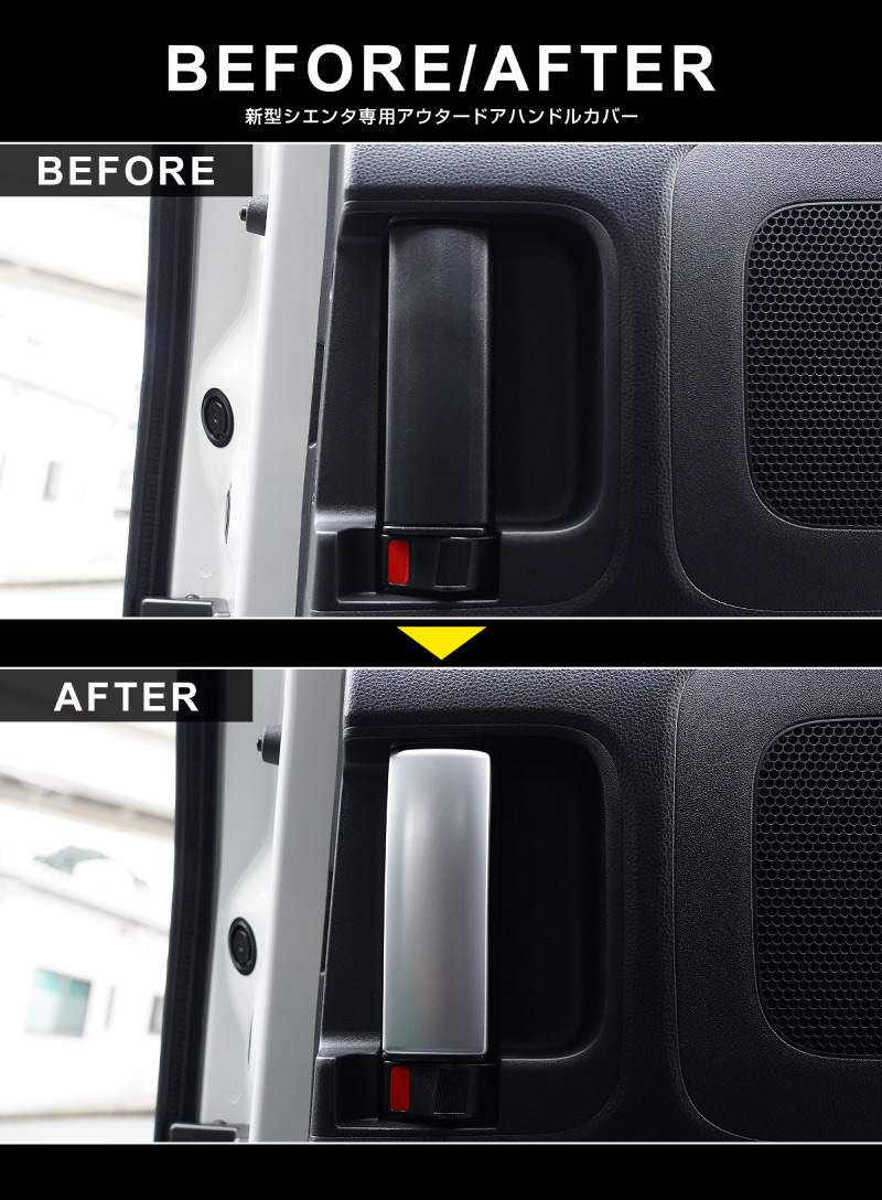  10 ꥢʡɥϥɥ륫С ƥꥢѥͥ å 2P ƥ󥷥Сåȥ西 TOYOTA SIENTA 10 MXP  ɥ쥹å ꡼ ҳ ڥ᡼о/ãԲġ