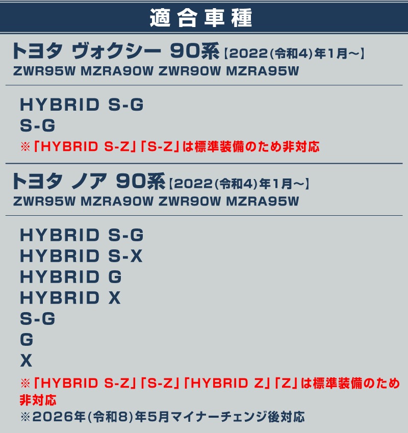 【8/16～SALE対象 10%OFF】新型シエンタ 10系 リアインナードアハンドルカバー インテリアパネル 左右セット 2P サテンシルバー｜トヨタ TOYOTA SIENTA 10 MXP系 専用 ドレスアップ アクセサリー 社外品 【メール便対象/代引き・配達日時指定不可】