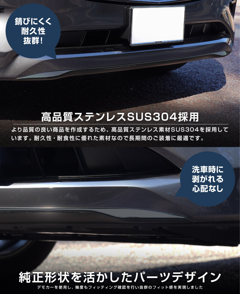 【8/16～SALE対象 20%OFF】【アウトレット品】CX-60 KH系 ハイブリッド PHEV 専用 フロントアンダーリップガーニッシュ 1P ブラック鏡面仕上げ 2026年MC後 対応｜マツダ MAZDA 新型 CX60 専用 外装 フロント カスタム パーツ ドレスアップ アクセサリー 社外品 エアロ