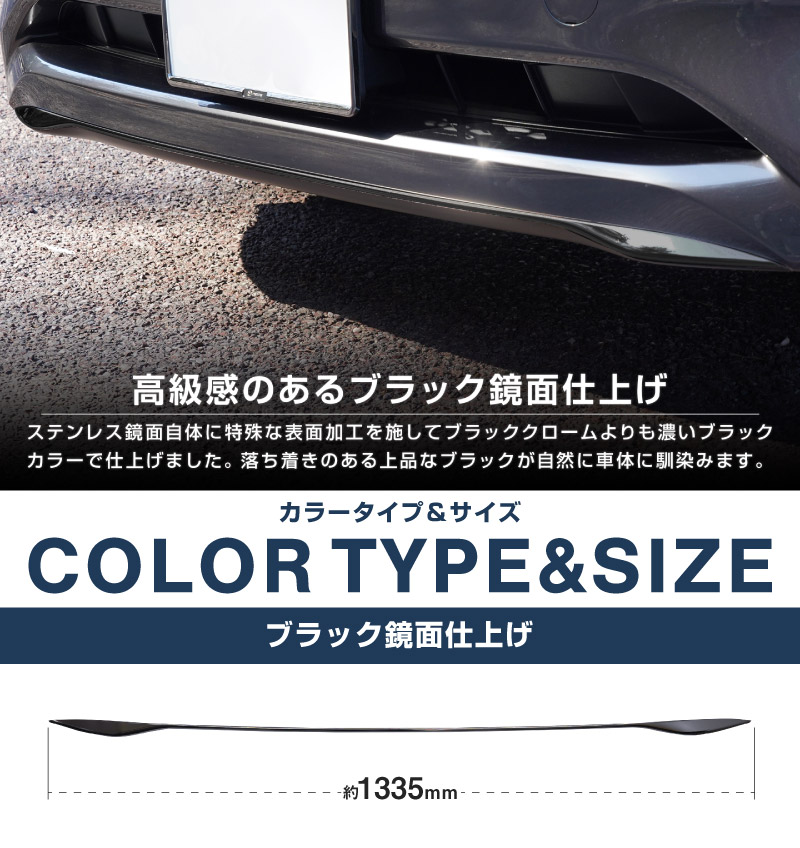 【8/16～SALE対象 20%OFF】【アウトレット品】CX-60 KH系 ハイブリッド PHEV 専用 フロントアンダーリップガーニッシュ 1P ブラック鏡面仕上げ 2026年MC後 対応｜マツダ MAZDA 新型 CX60 専用 外装 フロント カスタム パーツ ドレスアップ アクセサリー 社外品 エアロ