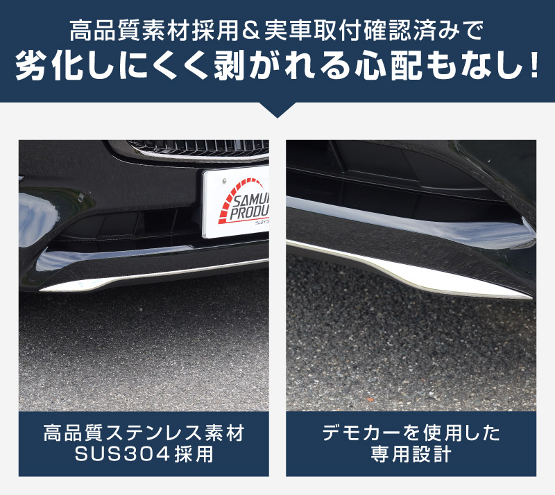 CX-80 KL系 XD-HYBRID PHEV 専用 フロントアンダーリップガーニッシュ 1P 選べる2色 鏡面仕上げ ブラック鏡面仕上げ 2026年MC後 対応 ｜マツダ MAZDA 新型 CX80 専用 外装 フロント カスタム パーツ ドレスアップ アクセサリー 社外品 エアロ【予約販売/ブラック鏡面:5月30日頃入荷予定】