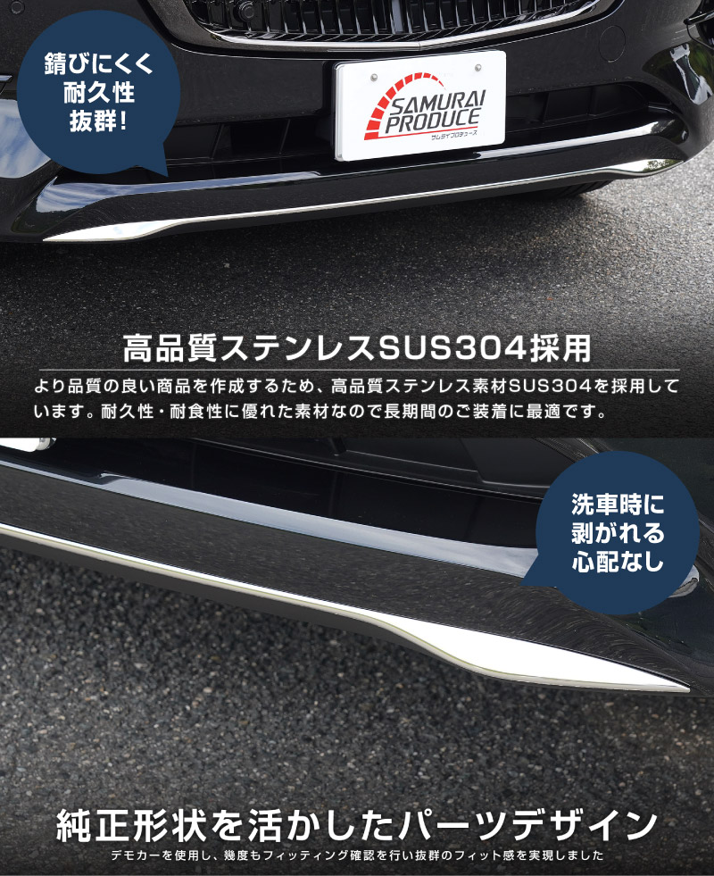 CX-80 KL系 XD-HYBRID PHEV 専用 フロントアンダーリップガーニッシュ 1P 選べる2色 鏡面仕上げ ブラック鏡面仕上げ 2026年MC後 対応 ｜マツダ MAZDA 新型 CX80 専用 外装 フロント カスタム パーツ ドレスアップ アクセサリー 社外品 エアロ【予約販売/ブラック鏡面:5月30日頃入荷予定】