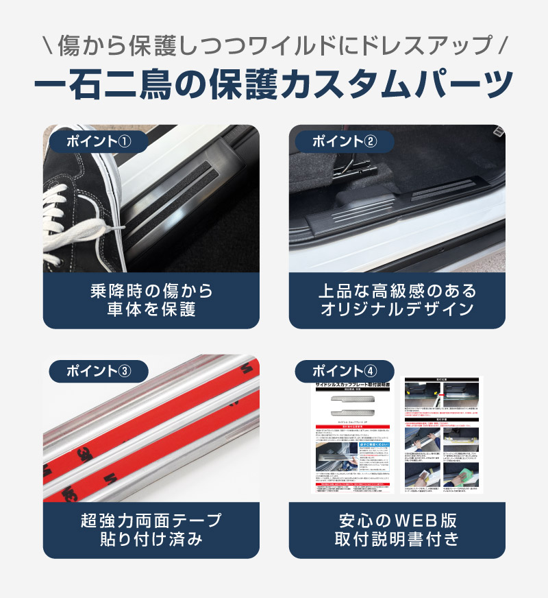 リースサムライ パーツ 29_000000004278.jpg?1744594450