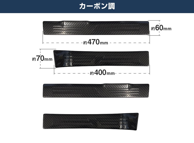 スカイライン　R31  スカッフプレート　　※フォロー割OK スカイラインR31 スカッフプレート※フォロー割OK
