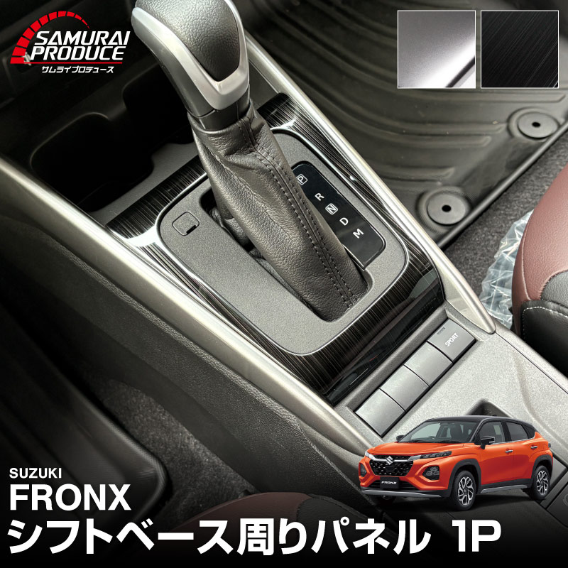 ե󥯥 եȥ١ѥͥ 1P ٤2顼 ƥ󥷥С ֥åإ饤å SUZUKI FRONX WDB3S WEB3S   ѡ ɥ쥹å ꡼ ƥꥢ ҳ