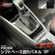 ե󥯥 եȥ١ѥͥ 1P ٤2顼 ƥ󥷥С ֥åإ饤å SUZUKI FRONX WDB3S WEB3S   ѡ ɥ쥹å ꡼ ƥꥢ ҳ
