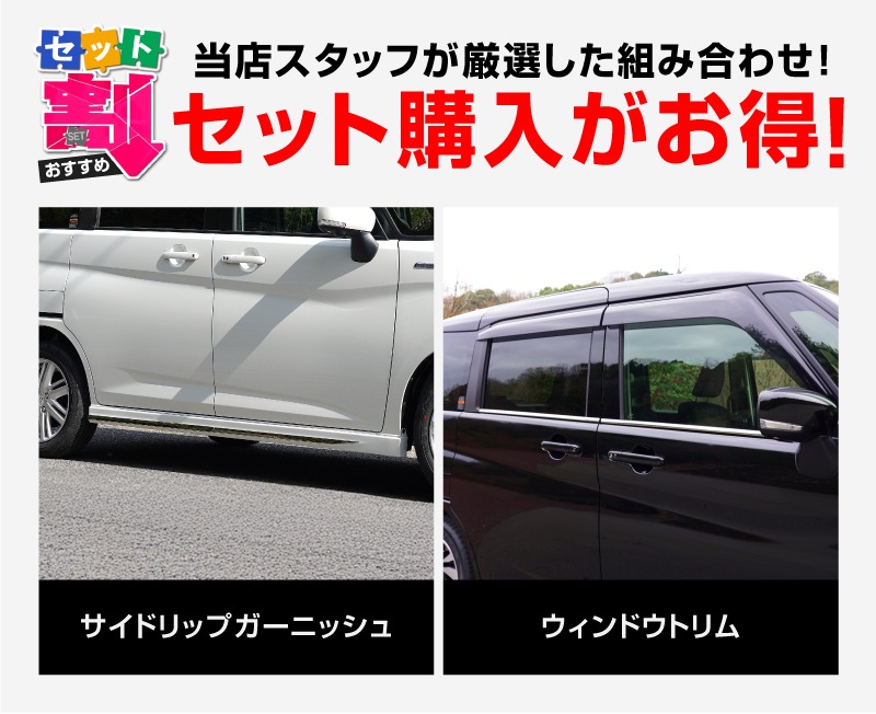 ��2/15��10%off�ۡڥ��åȳ�ۿ������ꥪ ���ꥪ�Х�ǥ��å� MAD7S MA37S MA27S �ǥꥫD:2 �ǥꥫD:2�������� ������ɥ��ȥ�� �����˥å��� �� �����ɥ�åץ����˥å��� 8P ���̻ž夲 �����ѡ��ĥ��åȡå����� SUZUKI SOLIO BANDIT MAD7S 5AA-MA37S 5BA-MA27S MA27S MA37S ��ɩ MITSUBISHI DELICA D2 CUSTOM ���� �������� �ѡ��� ���������꡼ ���� ������ �ҳ�