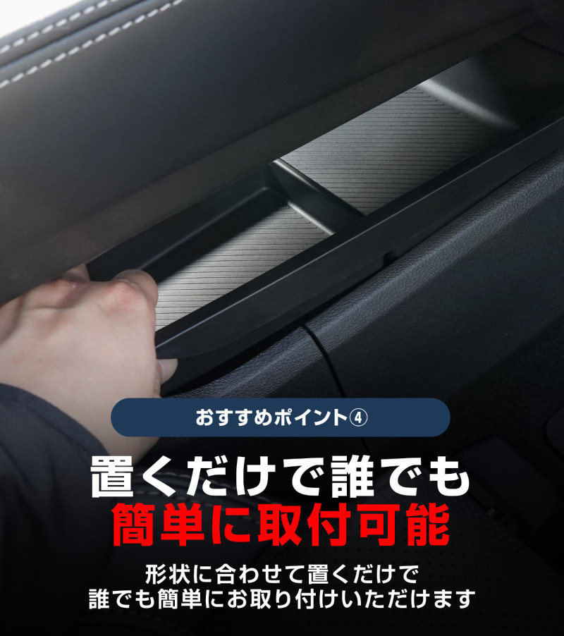 新型エクストレイル T33 センターコンソールロアボックストレイ 1P ブラック 2025年マイナーチェンジ後対応｜日産 NISSAN X-TRAIL 2025 専用 オプション インテリア パネル 内装 カー用品 社外 保護 収納 小物入れ 傷防止 キズ隠し【予約販売/5月20日頃入荷予定】