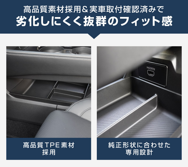 新型エクストレイル T33 センターコンソールロアボックストレイ 1P ブラック 2025年マイナーチェンジ後対応｜日産 NISSAN X-TRAIL 2025 専用 オプション インテリア パネル 内装 カー用品 社外 保護 収納 小物入れ 傷防止 キズ隠し【予約販売/5月20日頃入荷予定】