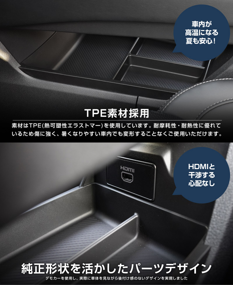 新型エクストレイル T33 センターコンソールロアボックストレイ 1P ブラック 2025年マイナーチェンジ後対応｜日産 NISSAN X-TRAIL 2025 専用 オプション インテリア パネル 内装 カー用品 社外 保護 収納 小物入れ 傷防止 キズ隠し【予約販売/5月20日頃入荷予定】