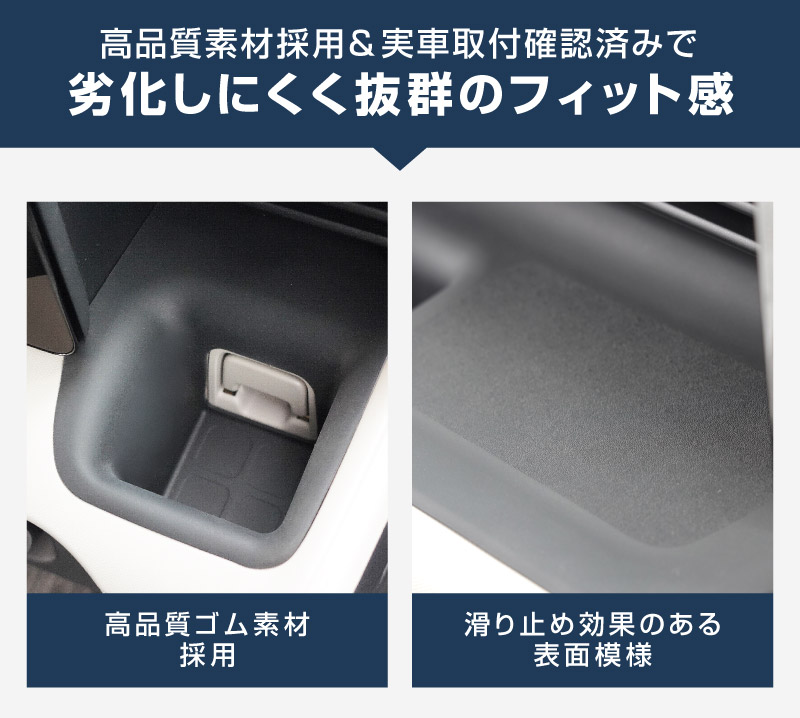 新型eKスペース ルークス 共通 運転席 助手席 インパネトレイカバー 2P ゴムタイプ ブラック 2025年フルモデルチェンジ後専用｜MITSUBISHI eK SPACE NISSAN ROOX 専用 パーツ 防水 ドリンクホルダー ボトルホルダー カバー アクセサリー マット 便利グッズ アイテム 滑り止め 小物入れ 収納 内装 社外【予約販売/7月30日頃入荷予定】