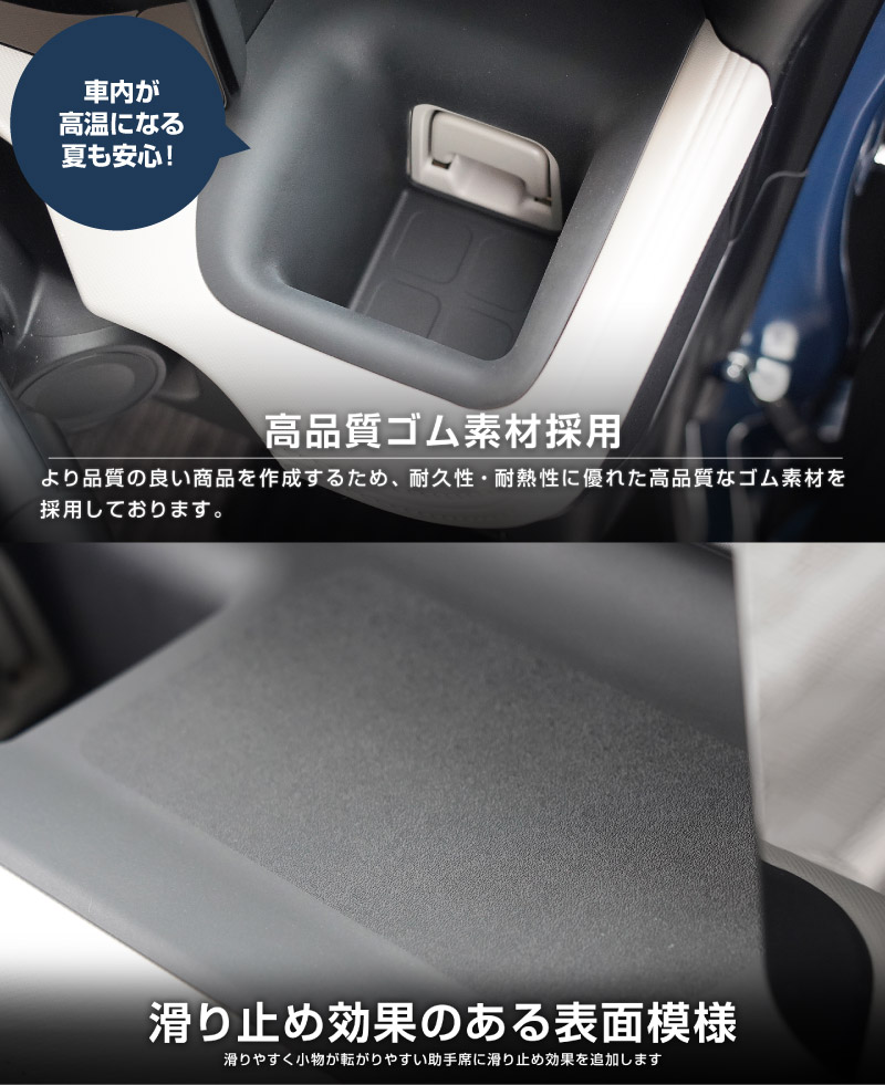 新型eKスペース ルークス 共通 運転席 助手席 インパネトレイカバー 2P ゴムタイプ ブラック 2025年フルモデルチェンジ後専用｜MITSUBISHI eK SPACE NISSAN ROOX 専用 パーツ 防水 ドリンクホルダー ボトルホルダー カバー アクセサリー マット 便利グッズ アイテム 滑り止め 小物入れ 収納 内装 社外【予約販売/7月30日頃入荷予定】
