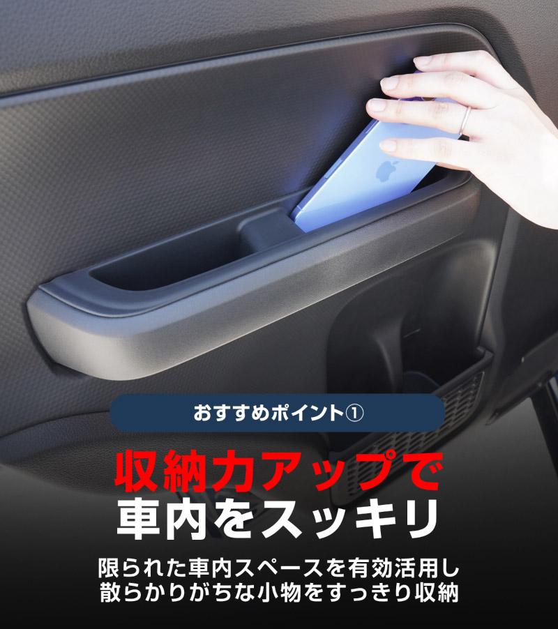 【セット割】新型クロスビー MND1S フロントウィンドウスイッチパネルカバー ＆ リアドアハンドルトレイ ゴムカバー 4P ブラック 防水ゴム素材｜スズキ SUZUKI XBEE 専用 内装 保護 パーツ アクセサリー インテリア スイッチ ポケット カバー 収納 スマホ 小物置き 傷防止 社外【予約販売/8月30日頃入荷予定】