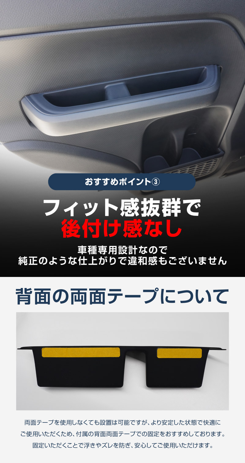 【セット割】新型クロスビー MND1S フロントウィンドウスイッチパネルカバー ＆ リアドアハンドルトレイ ゴムカバー 4P ブラック 防水ゴム素材｜スズキ SUZUKI XBEE 専用 内装 保護 パーツ アクセサリー インテリア スイッチ ポケット カバー 収納 スマホ 小物置き 傷防止 社外【予約販売/8月30日頃入荷予定】