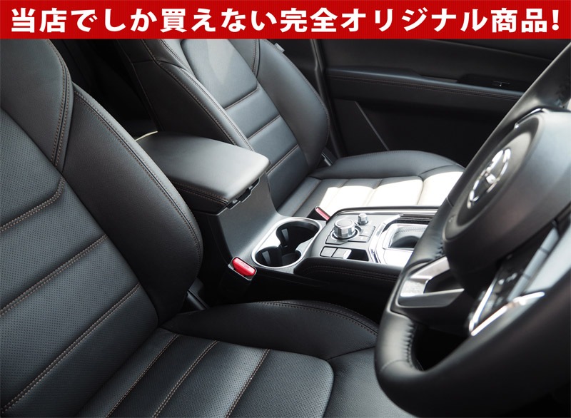 【アウトレット品】CX-5 前期/後期 ドリンクホルダーカバー サテンシルバー｜マツダ MAZDA CX5 KF 内装 カスタム 専用 パーツ ドレスアップ アクセサリー 社外品 ガーニッシュ カップホルダー 内装 インテリアパネル メッキ MAZDA CX5【メール便対象/代引き・配達日時指定不可】