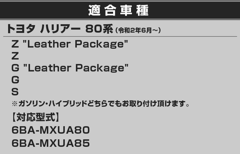 ϥꥢ 80 䥫åץۥС 1P ٤2顼 ƥ󥷥С/֥ͭåإ饤åȥ西 TOYOTA HARRIER 80   ѡ ɥ쥹å ꡼ ҳ ץ