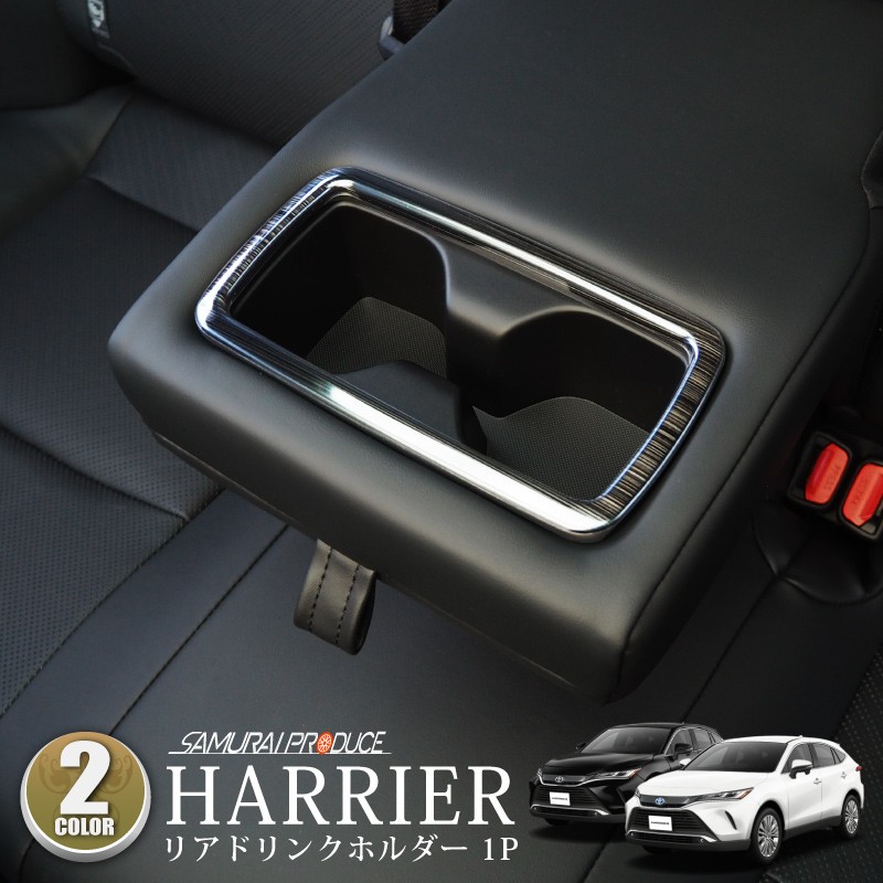 ϥꥢ 80 䥫åץۥС 1P ٤2顼 ƥ󥷥С/֥ͭåإ饤åȥ西 TOYOTA HARRIER 80   ѡ ɥ쥹å ꡼ ҳ ץ