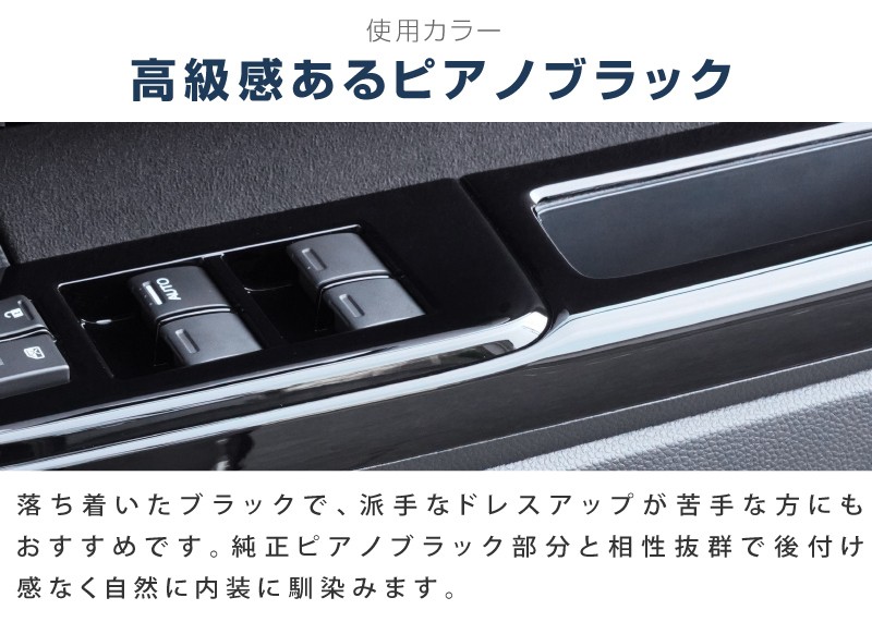 ڥȥåʡN-BOX/N-BOX JF3/4 / ɥåѥͥ եȡꥢ 4P ԥΥ֥ååۥ HONDA NBOX CUSTOM    ѡ ɥ쥹å ꡼ ҳ ץ