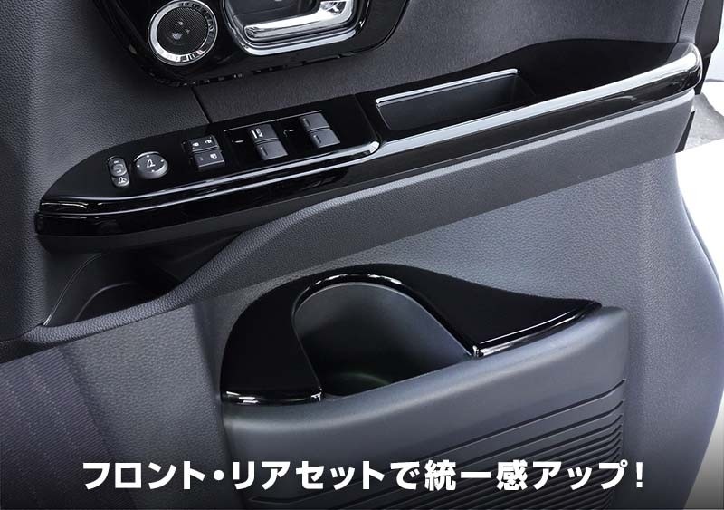 ڥȥåʡN-BOX/N-BOX JF3/4 / ɥåѥͥ եȡꥢ 4P ԥΥ֥ååۥ HONDA NBOX CUSTOM    ѡ ɥ쥹å ꡼ ҳ ץ