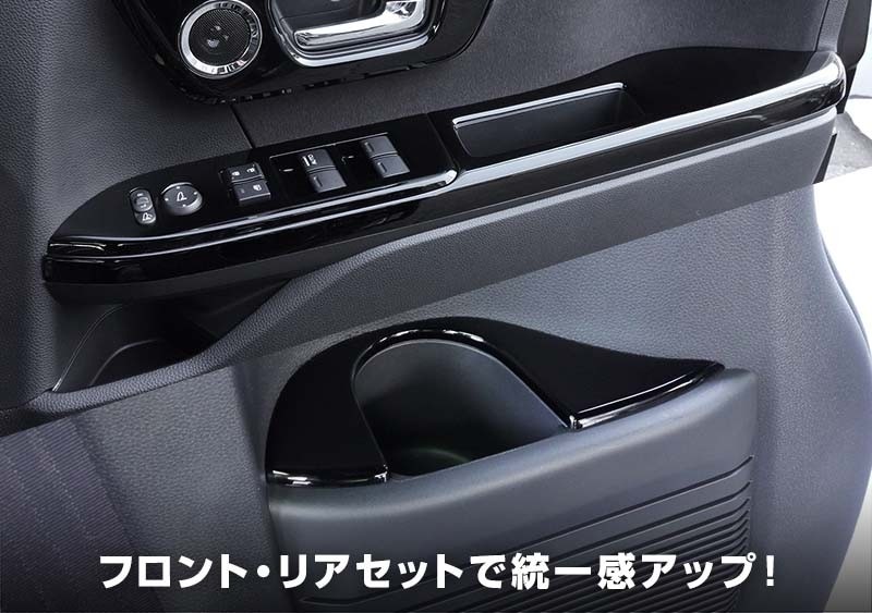 ڥȥåʡN-BOX/N-BOX JF3/4 / ɥåѥͥ եȡꥢ 4P ԥΥ֥ååۥ HONDA NBOX CUSTOM    ѡ ɥ쥹å ꡼ ץ