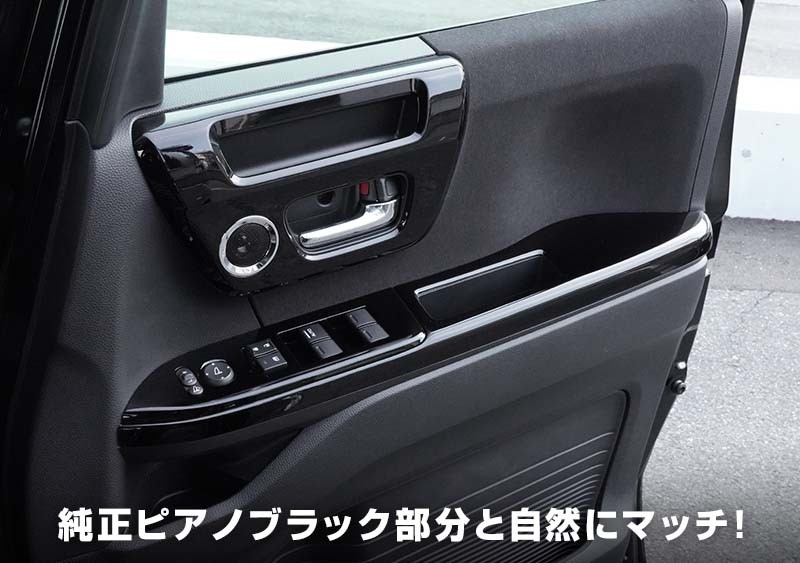 ڥȥåʡN-BOX/N-BOX JF3/4 / ɥåѥͥ եȡꥢ 4P ԥΥ֥ååۥ HONDA NBOX CUSTOM    ѡ ɥ쥹å ꡼ ץ