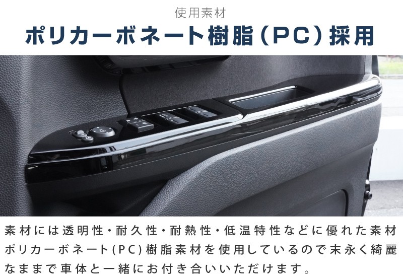 ڥȥåʡN-BOX/N-BOX JF3/4 / ɥåѥͥ եȡꥢ 4P ԥΥ֥ååۥ HONDA NBOX CUSTOM    ѡ ɥ쥹å ꡼ ҳ ץ