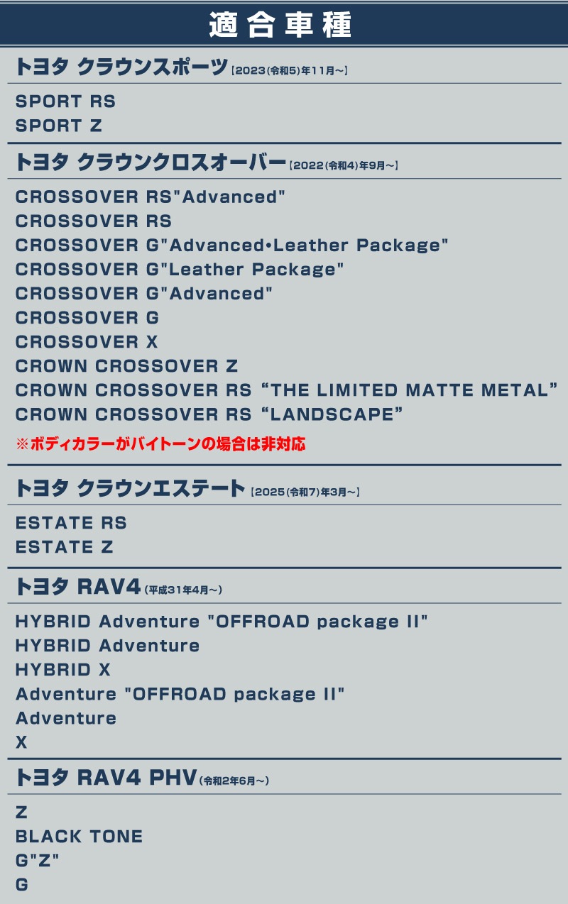 饦󥹥ݡ/饦󥯥С/饦󥨥ơȡRAV4/RAV4 PHV  ɥϥɥ륫С 4P ̻ž夲TOYOTA ȥ西 CROWN SPORT CROSSOVER ESTATE RAV4   ɥΥ  ѡ ɥ쥹å ץ ꡼ ҳ