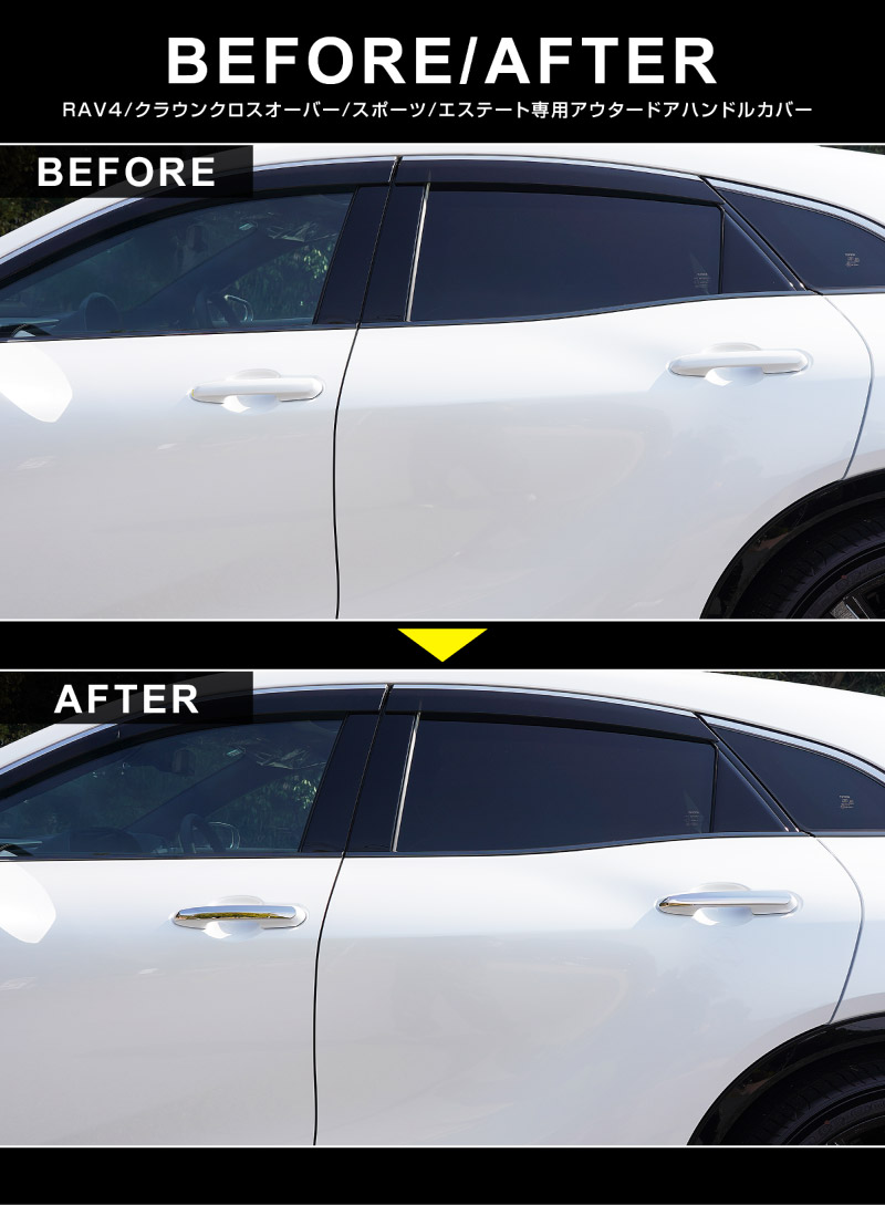 ���饦�󥹥ݡ���/���饦�󥯥��������С�/���饦�󥨥��ơ��ȡ�RAV4/RAV4 PHV ���� ���������ɥ��ϥ�ɥ륫�С� 4P ���̻ž夲��TOYOTA �ȥ西 CROWN SPORT CROSSOVER ESTATE RAV4 ���� ������ �ɥ��Υ� �������� �ѡ��� �ɥ쥹���å� ���ץ���� ���������꡼ �ҳ���