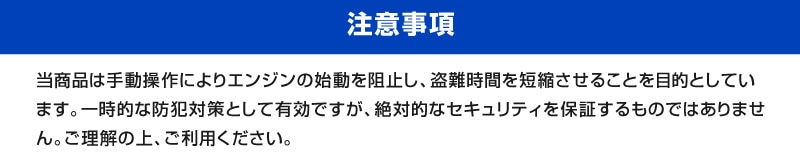 �ڥץꥦ�� 50�� ���ѡۼ�ξ����ͽ������ ���ƥ륹���å� �����ʤ�ͽ�����֤ǰ��֤����ɸ桪 STEALTHLOCK �����к� �����ɻ���ˡ �����������ƥ� �ȥ西 TOYOTA PRIUS 50