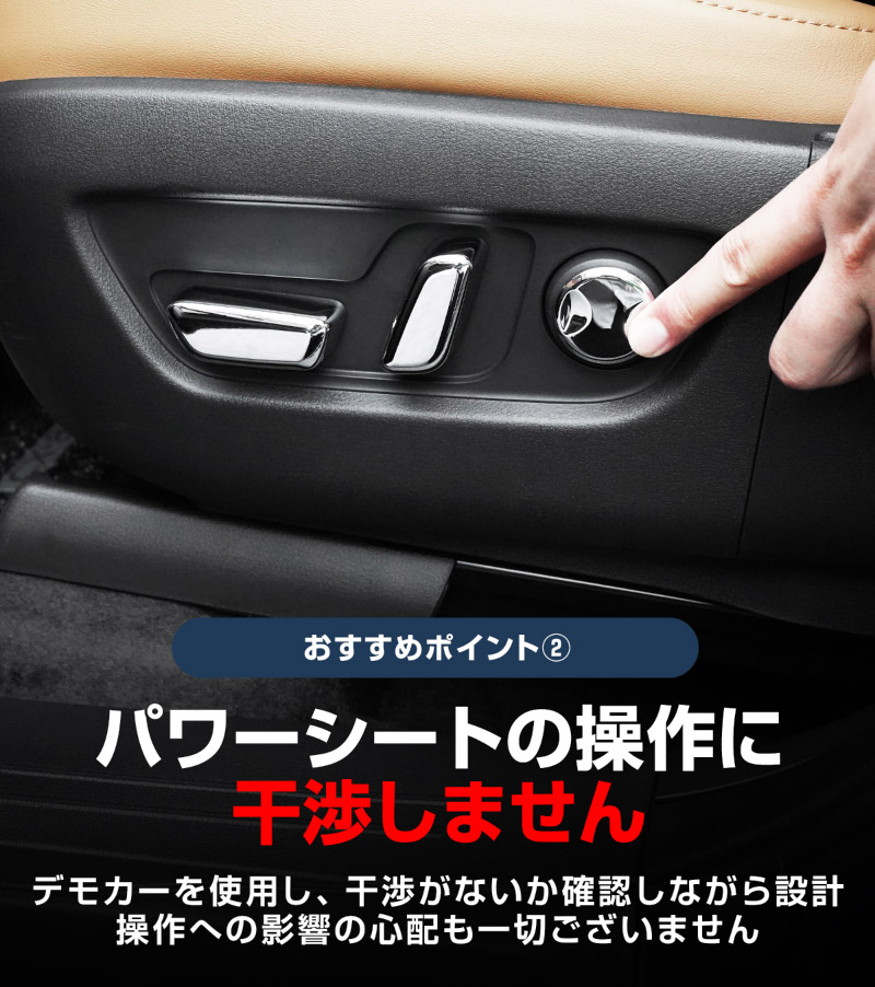 【5/17～10%off】CX-80 KL系 パワーシートボタンカバー 左右セット 6P メッキ仕上げ 2026年MC後 対応 ｜マツダ MAZDA 新型 CX80 専用 内装 インテリア スイッチ パネル カスタム パーツ ドレスアップ アクセサリー 社外品