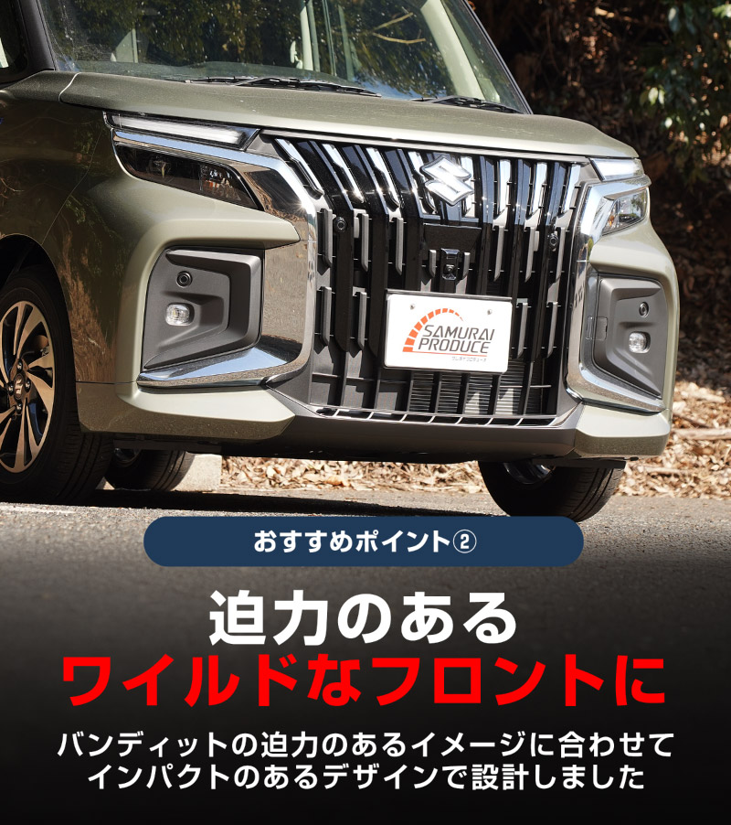 nkdykkt　ソリオ　フロントバンパー（グリル別売）　ZSK　ブルー nkdykkt ソリオ フロントバンパー（グリル別売） ZSK ブルー nkdykkt