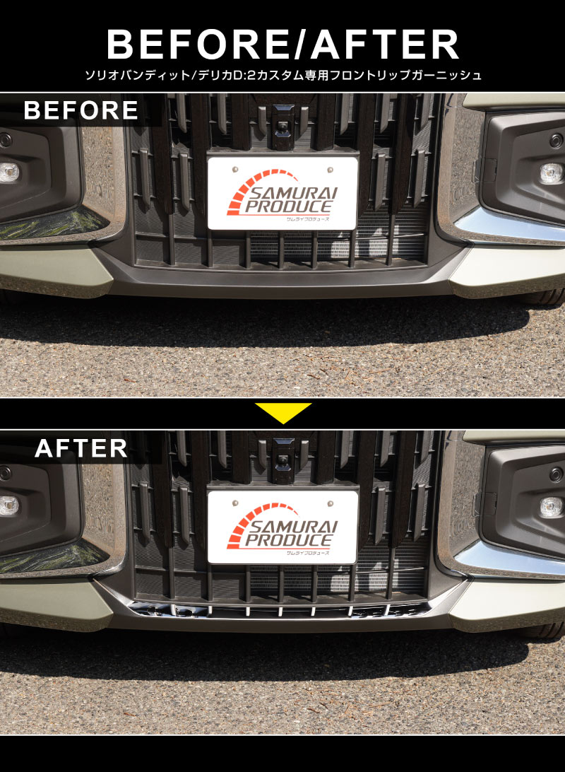 ��2/15��10%off�ۿ������ꥪ�Х�ǥ��å� MAD7S �ǥꥫD:2�������� �ե���ȥ�å� �����˥å��� 1P ���̻ž夲�å����� SUZUKI SOLIO BANDIT 5AA-MAD7S ��ɩ MITSUBISHI DELICA D2 CUSTOM ���� �������� �ѡ��� �ɥ쥹���å� ���������꡼ ���ץ���� ������ ���� �������� �ҳ� �ե���� ����� �Х�ѡ�