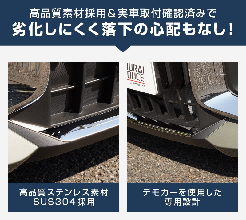 ��2/15��10%off�ۿ������ꥪ�Х�ǥ��å� MAD7S �ǥꥫD:2�������� �ե���ȥ�å� �����˥å��� 1P ���̻ž夲�å����� SUZUKI SOLIO BANDIT 5AA-MAD7S ��ɩ MITSUBISHI DELICA D2 CUSTOM ���� �������� �ѡ��� �ɥ쥹���å� ���������꡼ ���ץ���� ������ ���� �������� �ҳ� �ե���� ����� �Х�ѡ�