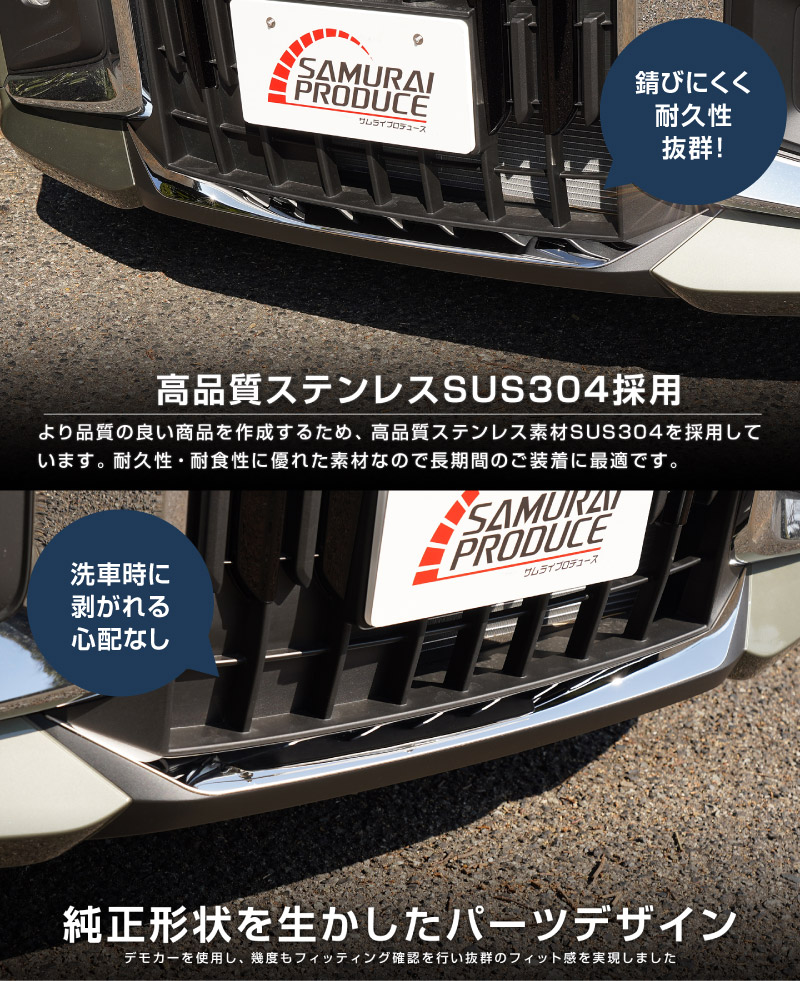 ��2/15��10%off�ۿ������ꥪ�Х�ǥ��å� MAD7S �ǥꥫD:2�������� �ե���ȥ�å� �����˥å��� 1P ���̻ž夲�å����� SUZUKI SOLIO BANDIT 5AA-MAD7S ��ɩ MITSUBISHI DELICA D2 CUSTOM ���� �������� �ѡ��� �ɥ쥹���å� ���������꡼ ���ץ���� ������ ���� �������� �ҳ� �ե���� ����� �Х�ѡ�