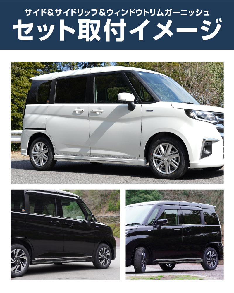 �ڥ��åȳ�ۿ������ꥪ ���ꥪ�Х�ǥ��å� MAD7S MA37S MA27S �ǥꥫD:2 �ǥꥫD:2�������� �����ɥɥ� �����˥å��� �� ������ɥ��ȥ�� �����˥å��� �� �����ɥ�åץ����˥å��� 12P ���̻ž夲 �����ѡ��ĥ��åȡå����� SUZUKI SOLIO BANDIT MAD7S 5AA-MA37S 5BA-MA27S MA27S MA37S ��ɩ MITSUBISHI DELICA D2 CUSTOM ���� �ѡ��� ���������꡼ �ҳ���ͽ������/2��28��������ͽ���