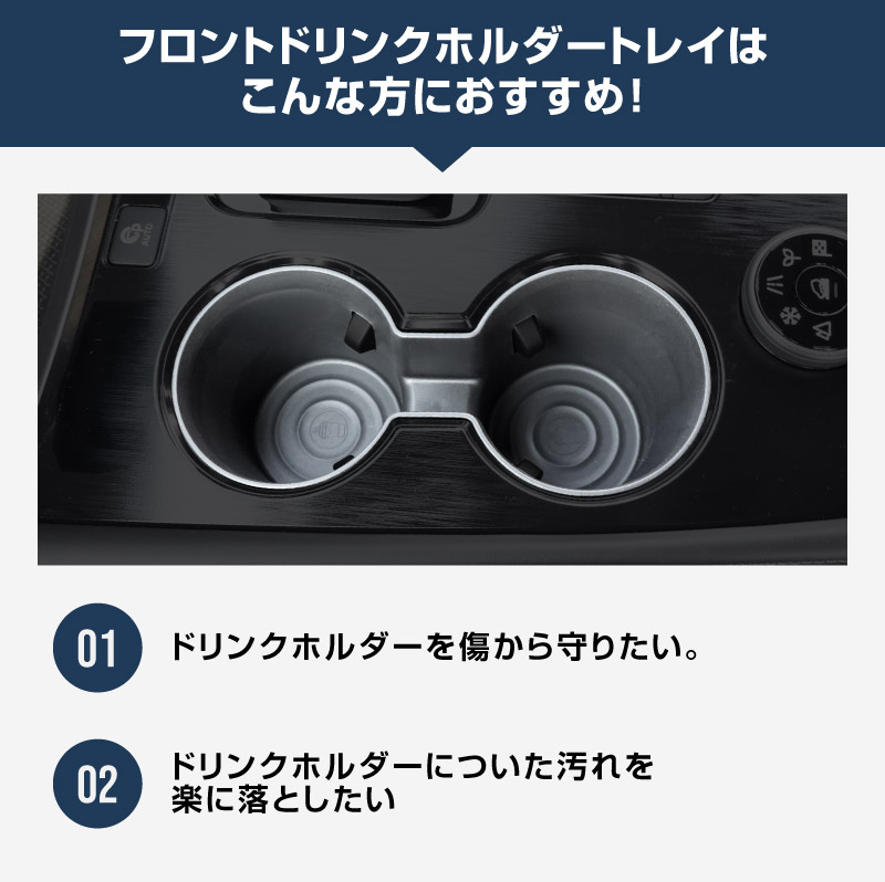 新型エクストレイル T33 フロントドリンクホルダートレイ 1P ブラック 2025年マイナーチェンジ後対応｜日産 NISSAN X-TRAIL 2025 専用 カップ トレイ アクセサリー インテリア 内装 収納 小物入れ 社外 保護 傷防止 キズ隠し【予約販売/4月30日頃入荷予定】