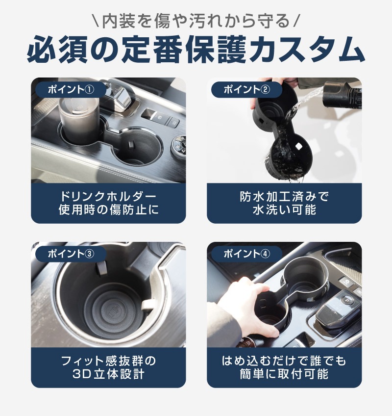 新型エクストレイル T33 フロントドリンクホルダートレイ 1P ブラック 2025年マイナーチェンジ後対応｜日産 NISSAN X-TRAIL 2025 専用 カップ トレイ アクセサリー インテリア 内装 収納 小物入れ 社外 保護 傷防止 キズ隠し【予約販売/4月30日頃入荷予定】