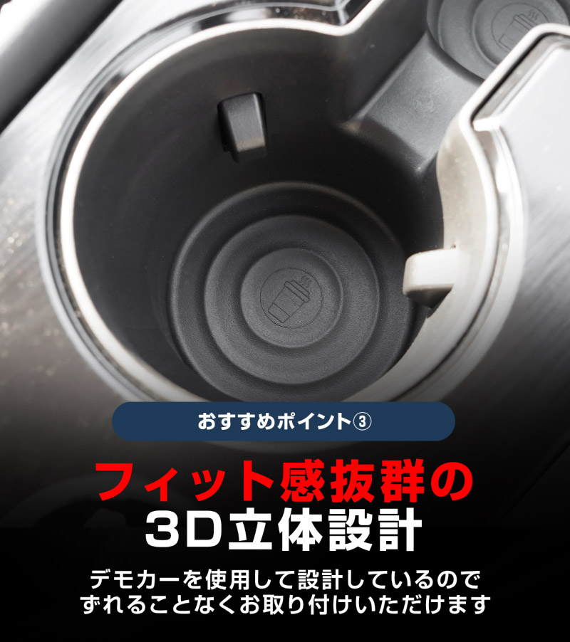 新型エクストレイル T33 フロントドリンクホルダートレイ 1P ブラック 2025年マイナーチェンジ後対応｜日産 NISSAN X-TRAIL 2025 専用 カップ トレイ アクセサリー インテリア 内装 収納 小物入れ 社外 保護 傷防止 キズ隠し【予約販売/4月30日頃入荷予定】