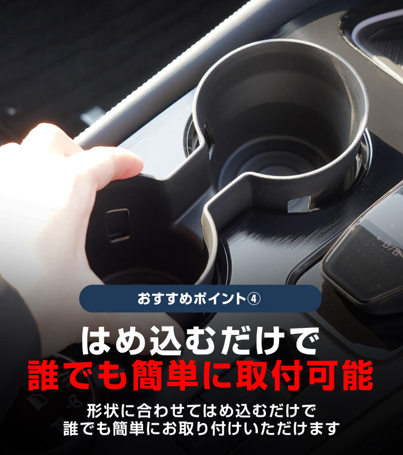 新型エクストレイル T33 フロントドリンクホルダートレイ 1P ブラック 2025年マイナーチェンジ後対応｜日産 NISSAN X-TRAIL 2025 専用 カップ トレイ アクセサリー インテリア 内装 収納 小物入れ 社外 保護 傷防止 キズ隠し【予約販売/4月30日頃入荷予定】