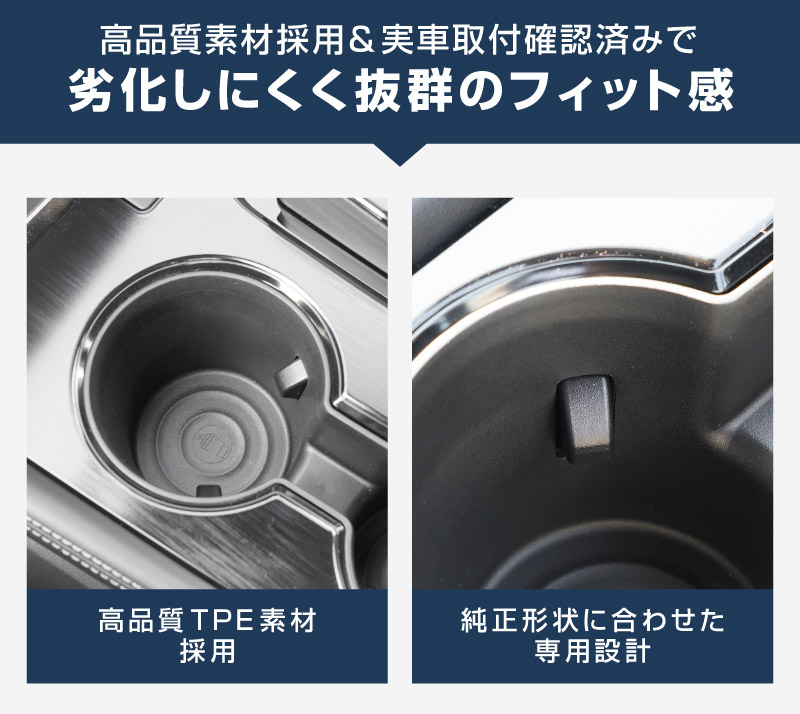 新型エクストレイル T33 フロントドリンクホルダートレイ 1P ブラック 2025年マイナーチェンジ後対応｜日産 NISSAN X-TRAIL 2025 専用 カップ トレイ アクセサリー インテリア 内装 収納 小物入れ 社外 保護 傷防止 キズ隠し【予約販売/4月30日頃入荷予定】