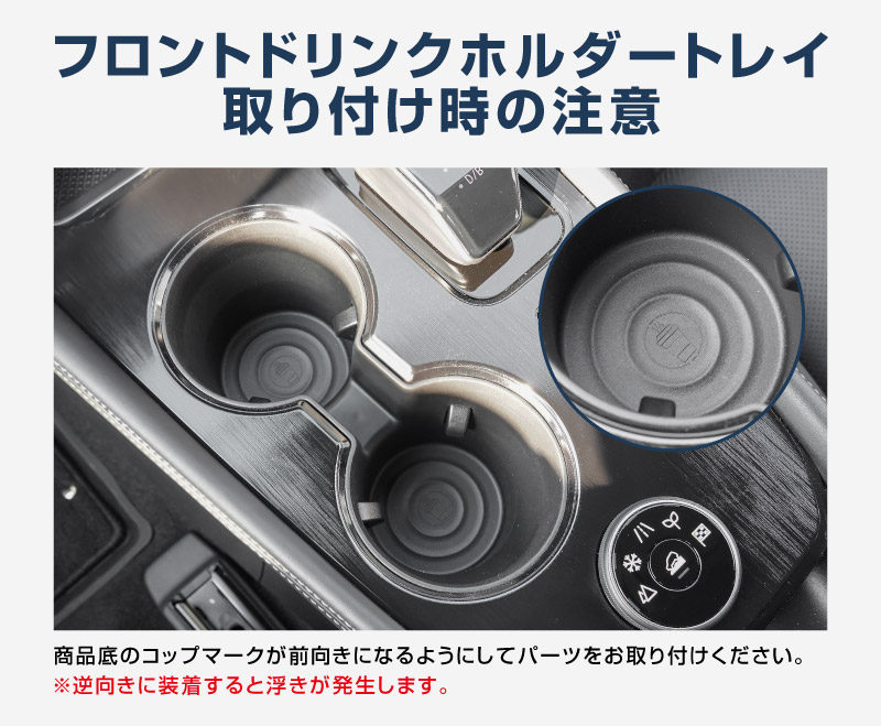 新型エクストレイル T33 フロントドリンクホルダートレイ 1P ブラック 2025年マイナーチェンジ後対応｜日産 NISSAN X-TRAIL 2025 専用 カップ トレイ アクセサリー インテリア 内装 収納 小物入れ 社外 保護 傷防止 キズ隠し【予約販売/4月30日頃入荷予定】