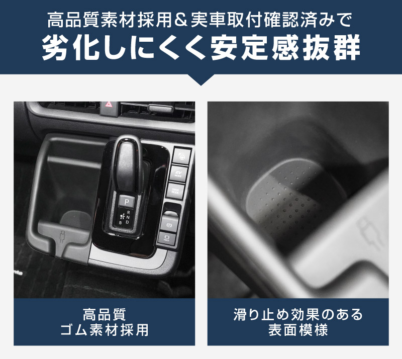 新型シエンタ 10系 シフトサイドポケットトレイ ゴムトレイ 1P ブラック 2025年マイナーチェンジ後専用｜トヨタ TOYOTA SIENTA 10 MXP系 MXPL10G MXPC10G MXPL15G 専用 内装 収納 インテリア カスタム パーツ ドレスアップ アクセサリー トレイ マット 社外品【予約販売/7月30日頃入荷予定】