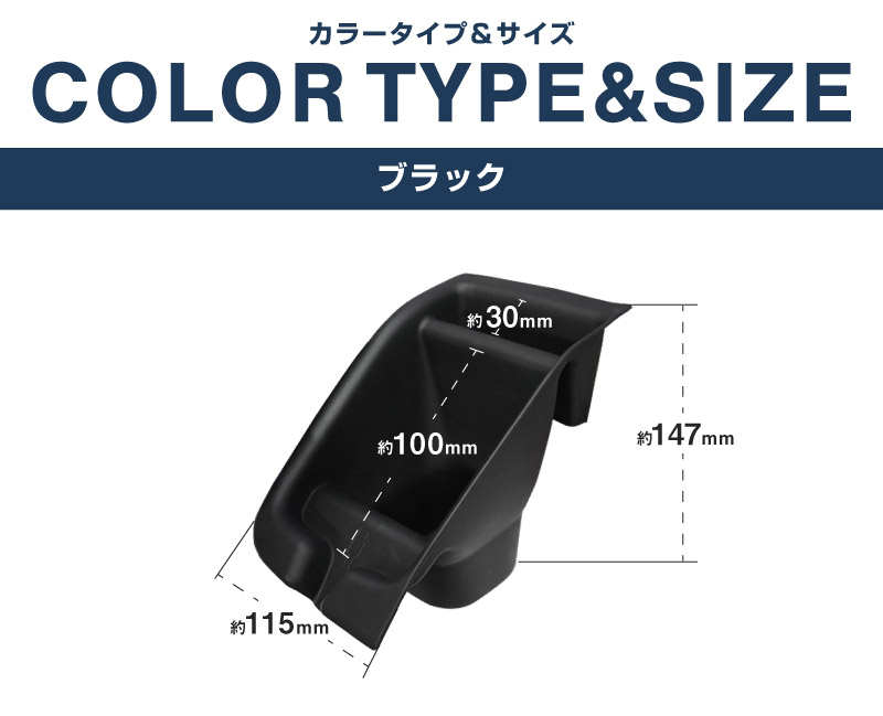新型シエンタ 10系 シフトサイドポケットトレイ ゴムトレイ 1P ブラック 2025年マイナーチェンジ後専用｜トヨタ TOYOTA SIENTA 10 MXP系 MXPL10G MXPC10G MXPL15G 専用 内装 収納 インテリア カスタム パーツ ドレスアップ アクセサリー トレイ マット 社外品【予約販売/7月30日頃入荷予定】