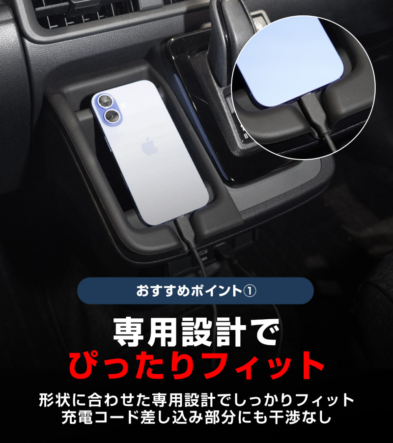 新型シエンタ 10系 シフトサイドポケットトレイ ゴムトレイ 1P ブラック 2025年マイナーチェンジ後専用｜トヨタ TOYOTA SIENTA 10 MXP系 MXPL10G MXPC10G MXPL15G 専用 内装 収納 インテリア カスタム パーツ ドレスアップ アクセサリー トレイ マット 社外品【予約販売/7月30日頃入荷予定】