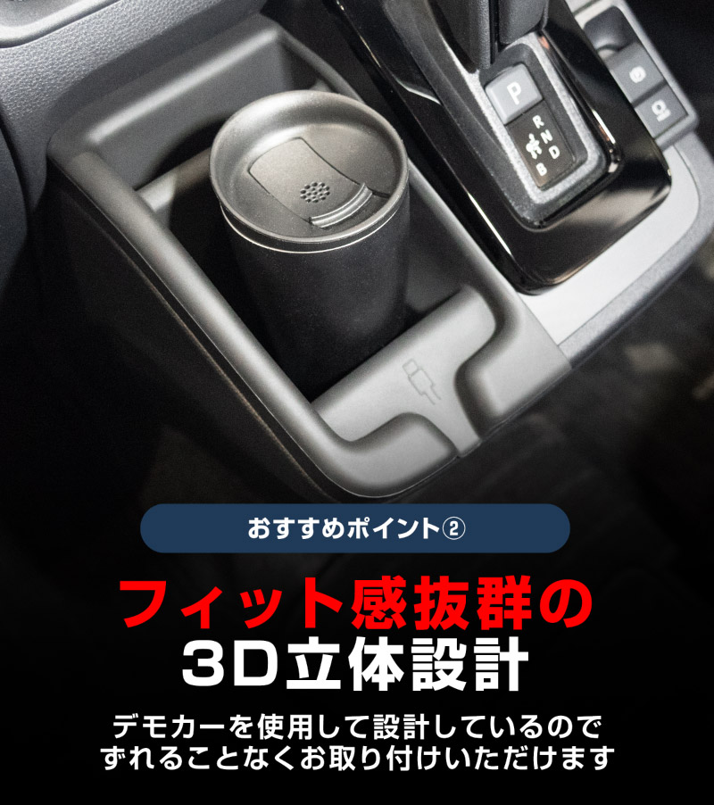 新型シエンタ 10系 シフトサイドポケットトレイ ゴムトレイ 1P ブラック 2025年マイナーチェンジ後専用｜トヨタ TOYOTA SIENTA 10 MXP系 MXPL10G MXPC10G MXPL15G 専用 内装 収納 インテリア カスタム パーツ ドレスアップ アクセサリー トレイ マット 社外品【予約販売/7月30日頃入荷予定】
