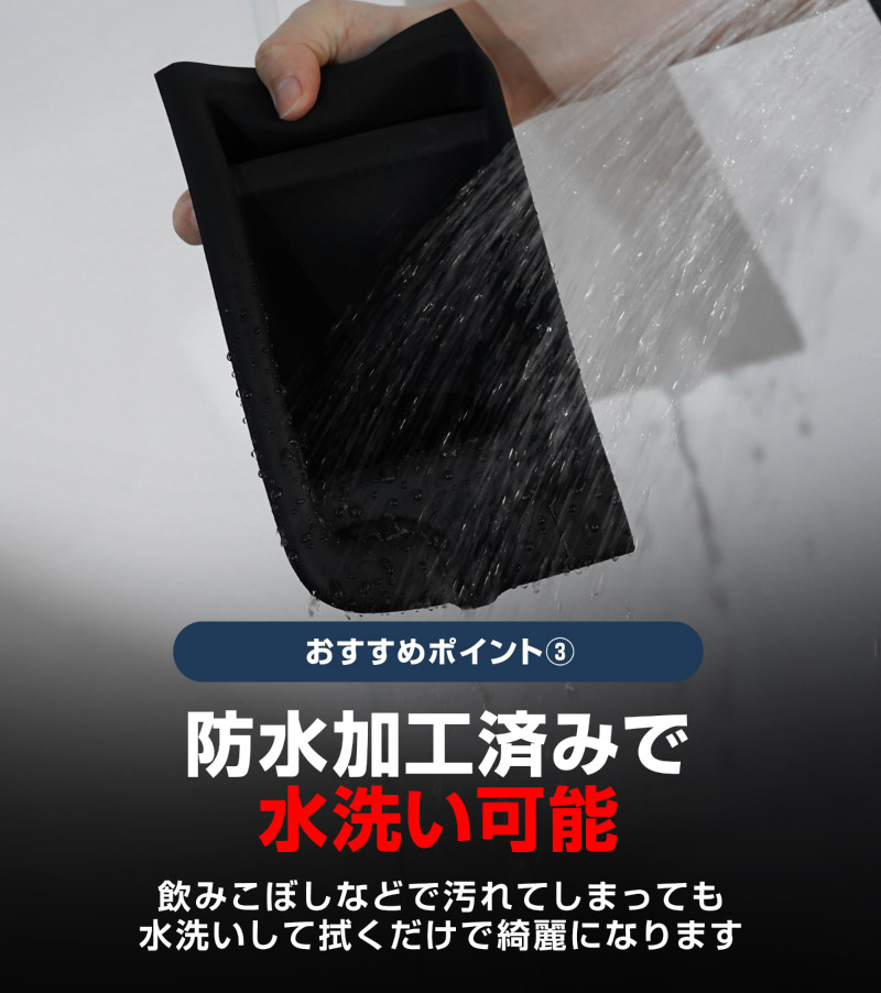 新型シエンタ 10系 シフトサイドポケットトレイ ゴムトレイ 1P ブラック 2025年マイナーチェンジ後専用｜トヨタ TOYOTA SIENTA 10 MXP系 MXPL10G MXPC10G MXPL15G 専用 内装 収納 インテリア カスタム パーツ ドレスアップ アクセサリー トレイ マット 社外品【予約販売/7月30日頃入荷予定】