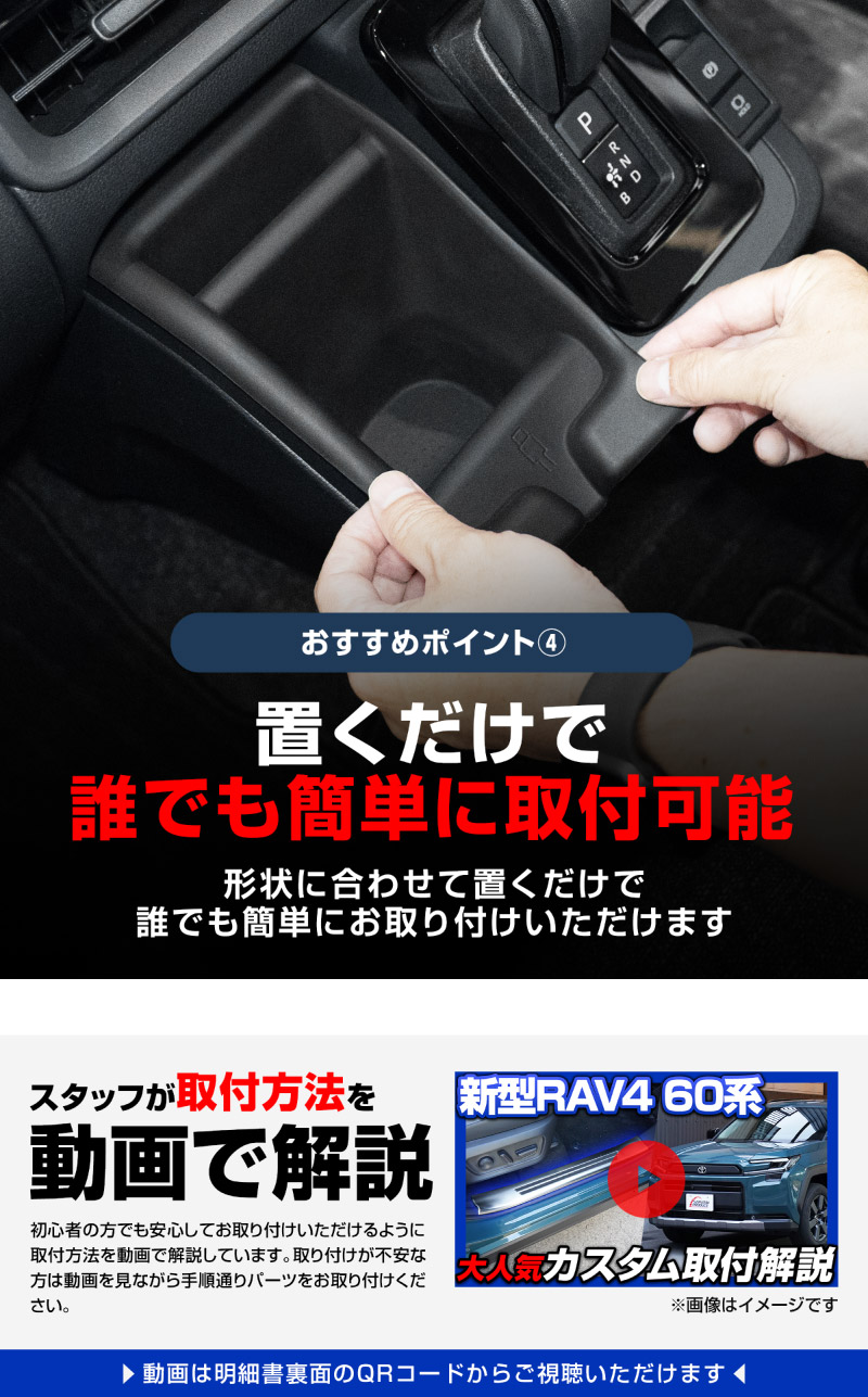 新型シエンタ 10系 シフトサイドポケットトレイ ゴムトレイ 1P ブラック 2025年マイナーチェンジ後専用｜トヨタ TOYOTA SIENTA 10 MXP系 MXPL10G MXPC10G MXPL15G 専用 内装 収納 インテリア カスタム パーツ ドレスアップ アクセサリー トレイ マット 社外品【予約販売/7月30日頃入荷予定】