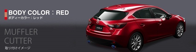 MAZDA3 �����Х� �ޥե顼���å��� �����󥫥顼 ����å��奫�å� ���󥰥륿���� 2�ܥ��åȡåޥĥ�3 MAZDA3 �������� BM/BY�� �ޥե顼���å��� ������Ĵ ����å��奫�å� ���󥰥륿���� 2�ܥ��åȡ�ͽ������/2026ǯ1��20��������ͽ���